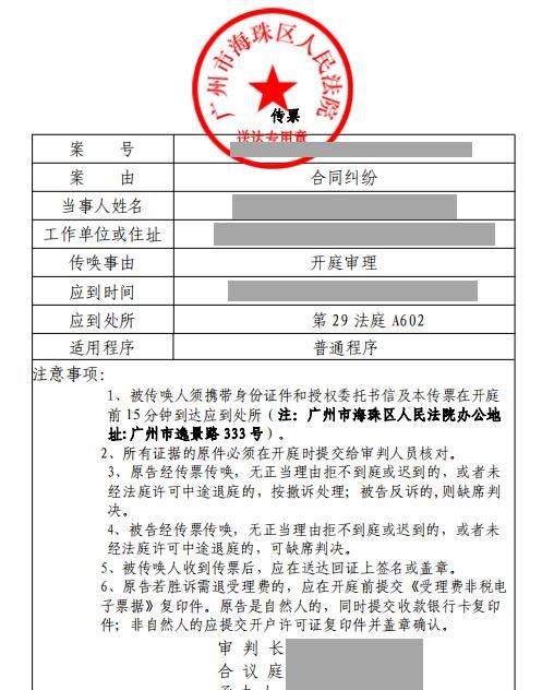 2023年最新民事诉讼基本流程!