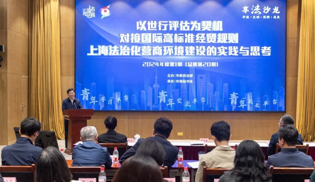 优化上海法治化营商环境，青年有话说 - 宋马