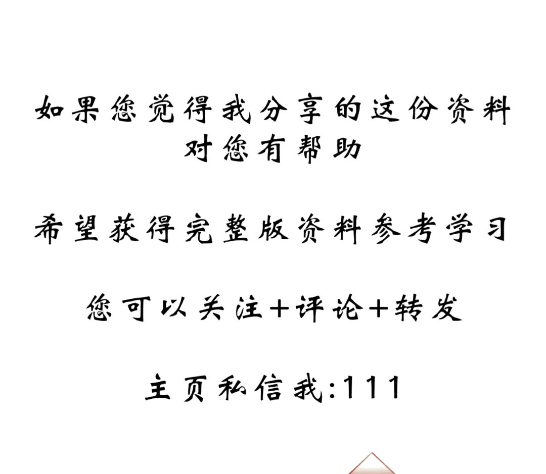 历时25天，终于把“劳动合同法150问”整理出来的，堪称宝典！