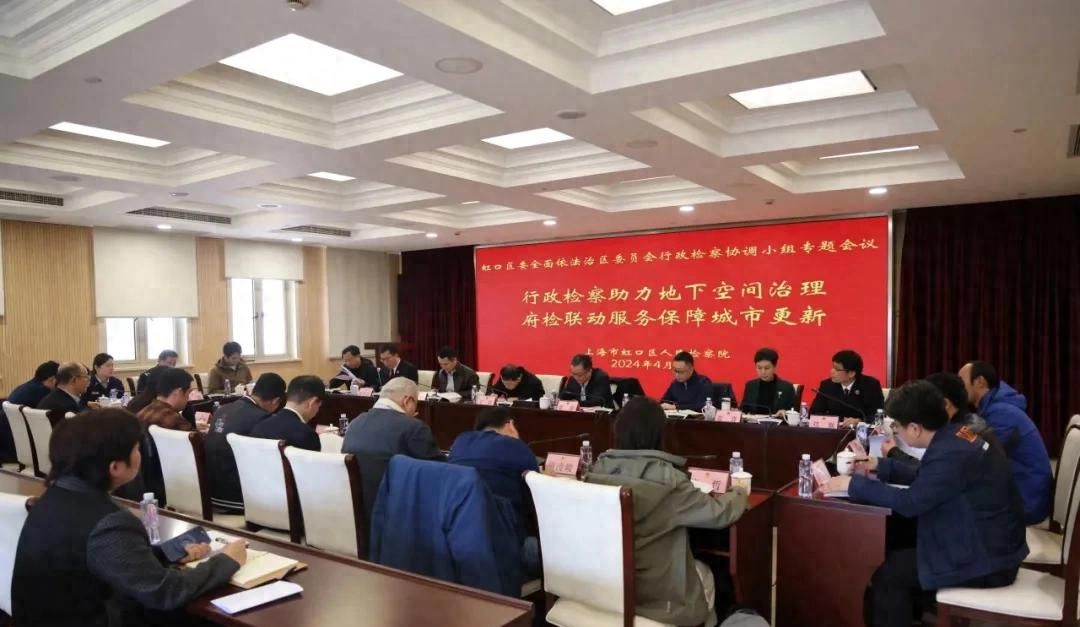 “虹观”法治基层行,基层法治观察助力地下空间治理 - 宋马