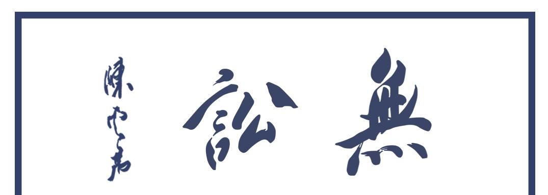 上海市司法局调研无讼和天同“法律+科技”工作