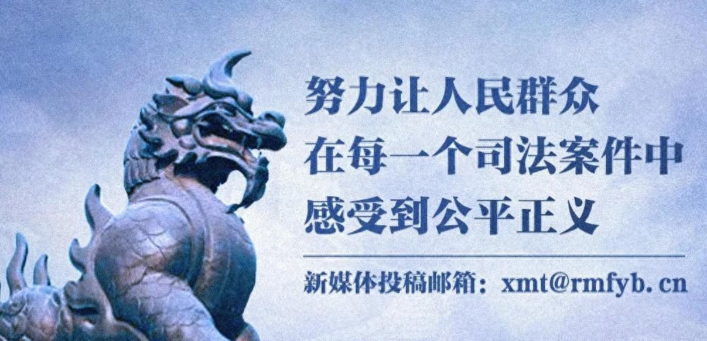 江苏高院党组学习贯彻党的二十届三中全会精神