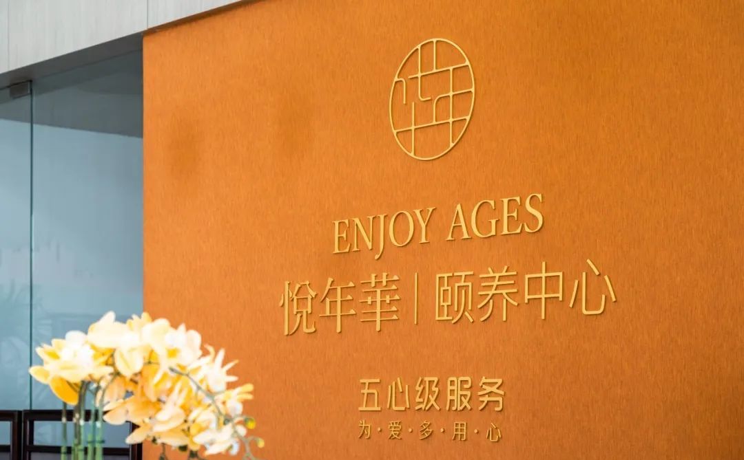 北京大兴区有什么好的养老机构？