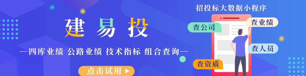 浙江|即日起，建设单位对安全负首责，项目负责人应具备注安资格 - 宋马