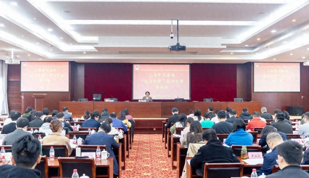 2024年市司法局“法治先锋”巡回宣讲培训班成功举办 - 宋马