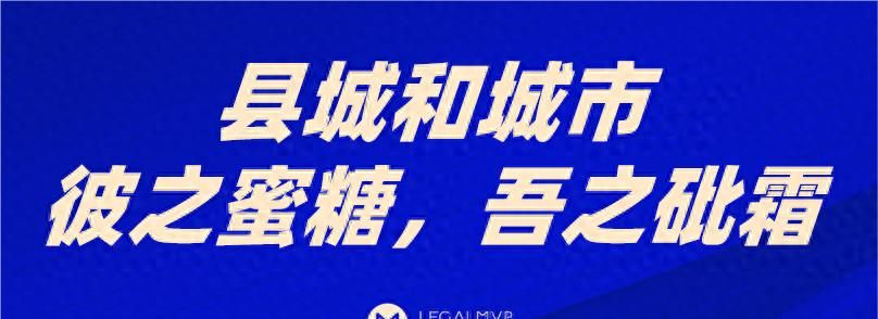 10年，我的县城律师与精英律师同学的得与失 - 宋马