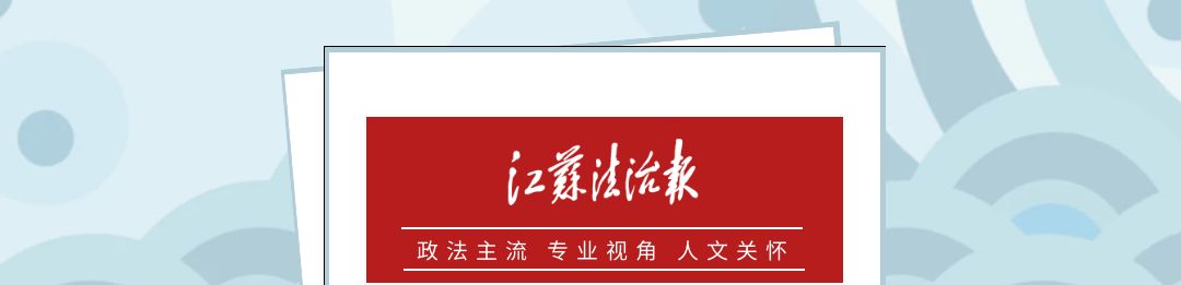 江苏省司法厅关于2022年国家统一法律职业资格考试有关事项的公告 - 宋马