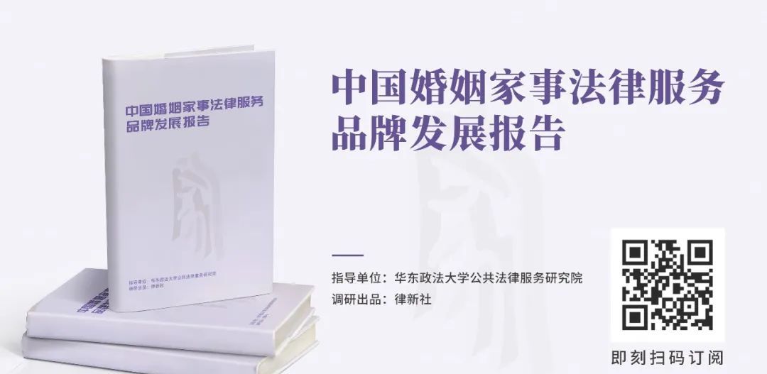 换个视角突破“天花板”!婚家律师的确定性发展方法论看这里 - 宋马