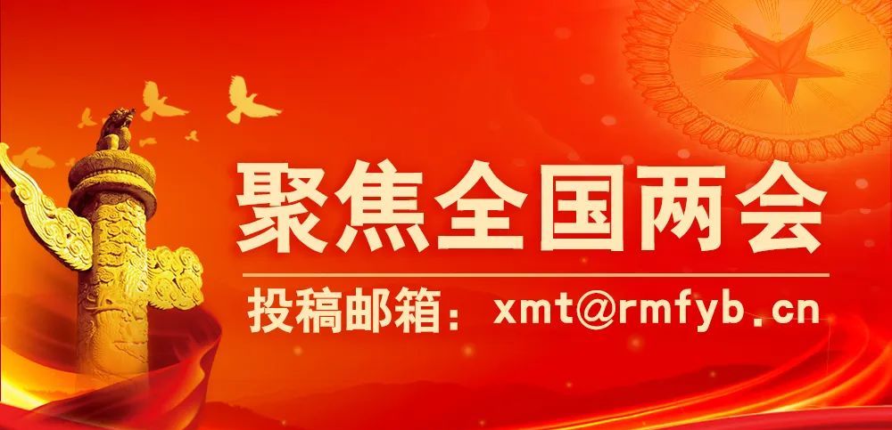最高人民法院院长简历