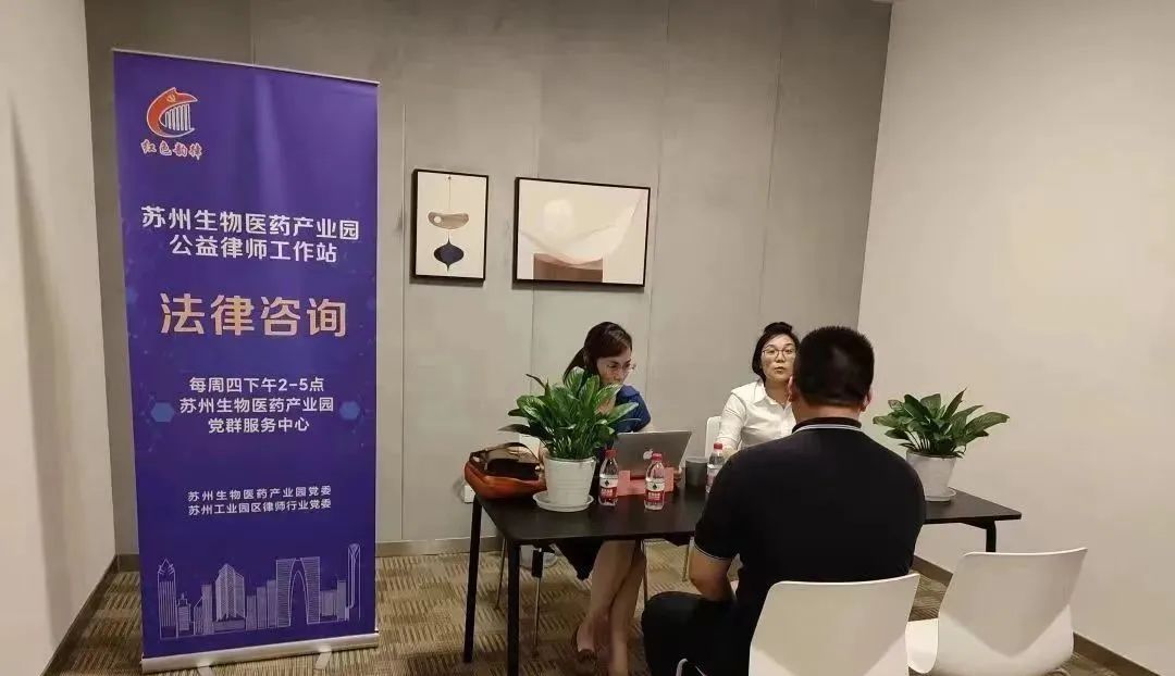 全省司法行政工作会议召开