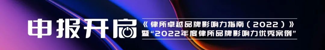 婚姻家事律师如何提升自己的“品牌力”？丨律新调研