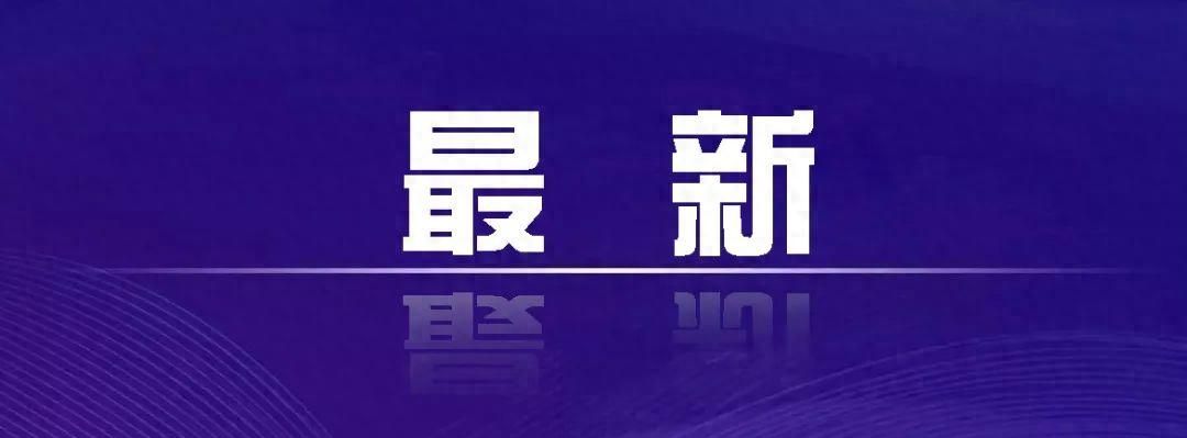 刑法修正案(十二)通过!加大对行贿行为惩治力度 - 宋马