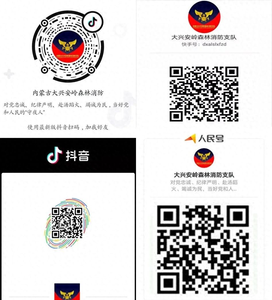 关于“法律咨询服务热线”使用的公告 - 宋马