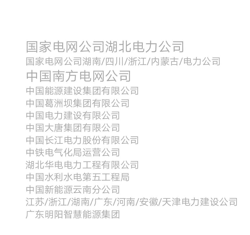 招生咨询|三峡电力职业学院