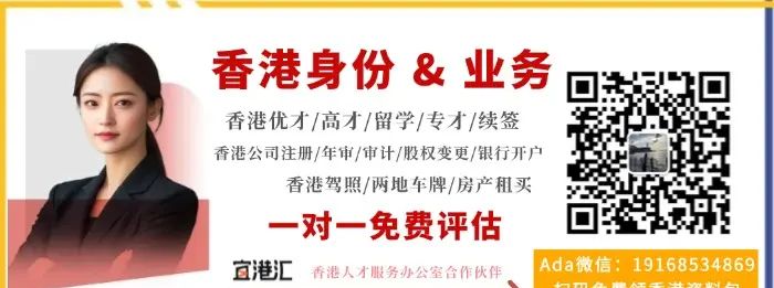 香港优才赴港计划书怎么写？10分钟搞定700字优才文书~