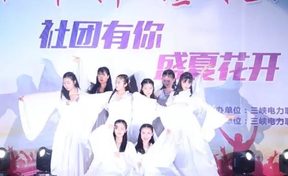 招生咨询|三峡电力职业学院