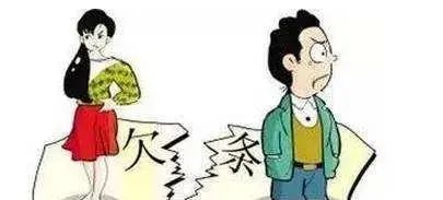 夫妻间打借条，有效吗？ - 宋马