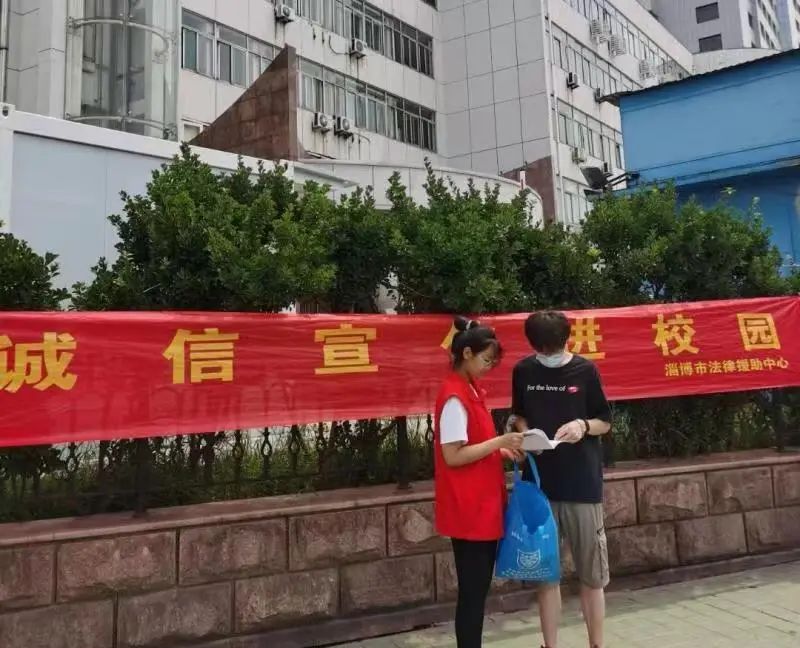 稷下先锋法律援助，民主法治共成长
