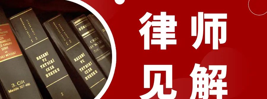 不可忽视！律师关系网与收益有直接关联。律师雷达第7期见解优选 - 宋马