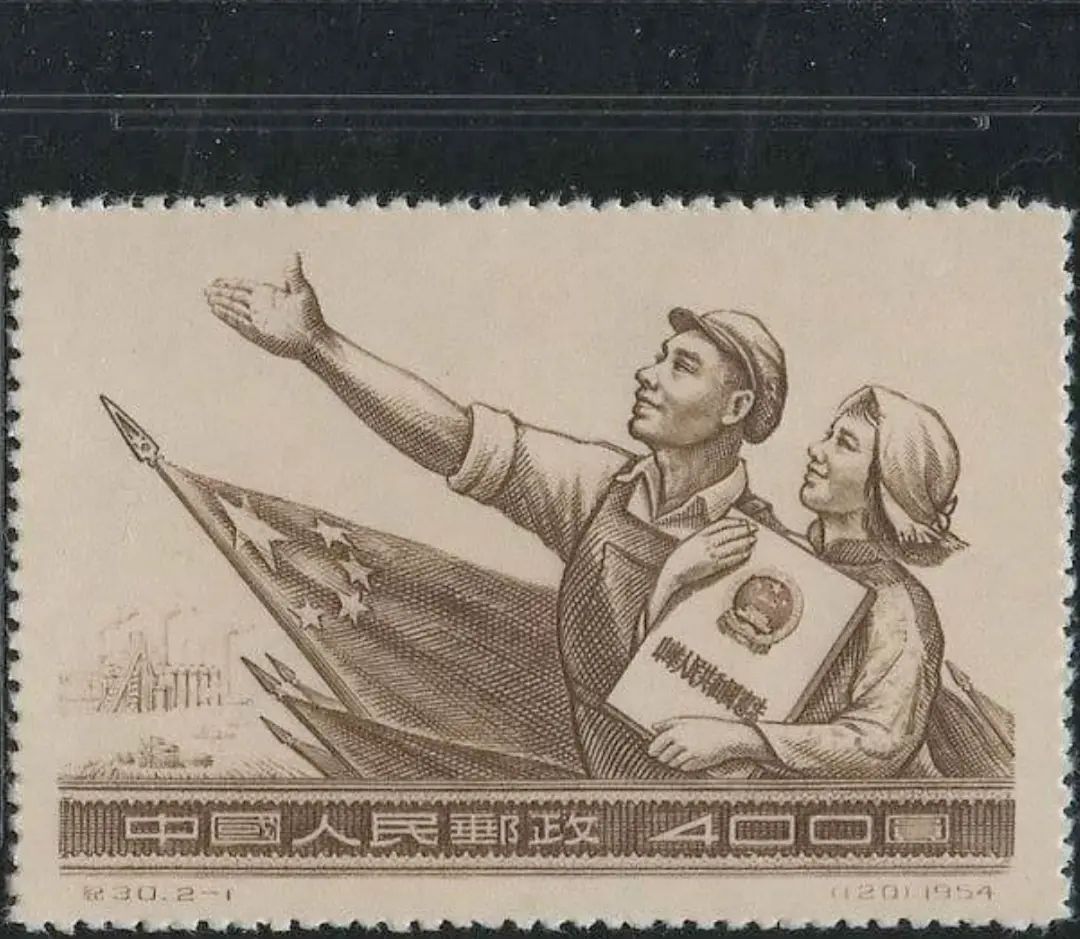 纪30宪法（中华人民共和国宪法）邮票 - 宋马