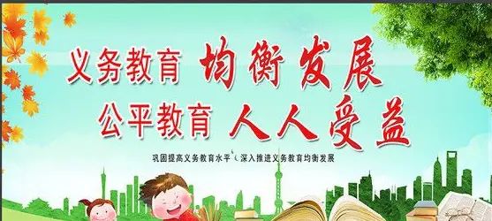 学生要到指定书店买书，实则是失德老师在挑战义务教育的政策底线