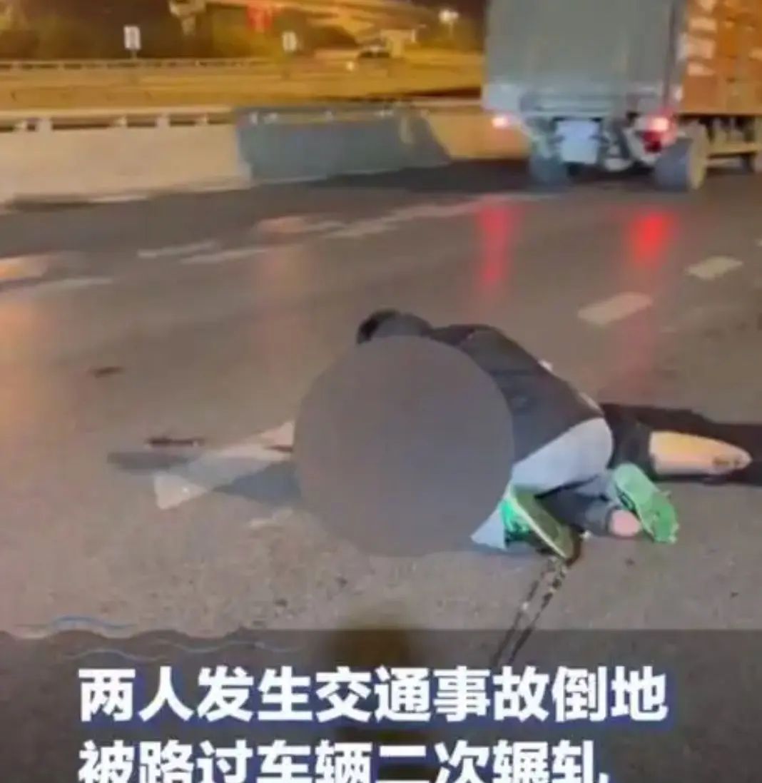 律师分析：西安二次碾压事故造成一死一重伤，各方的法律责任