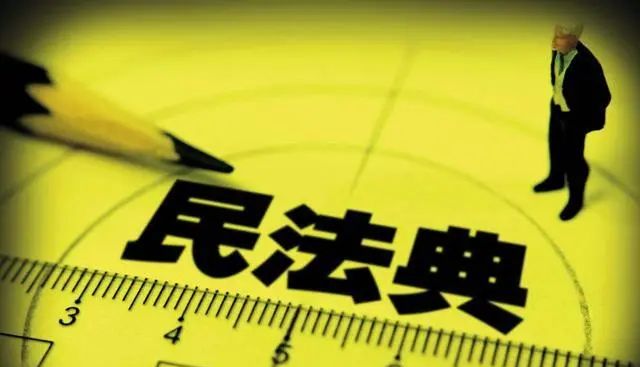 最高法发布首批民法典司法解释，涉及婚姻家庭、遗产继承等方面 - 宋马