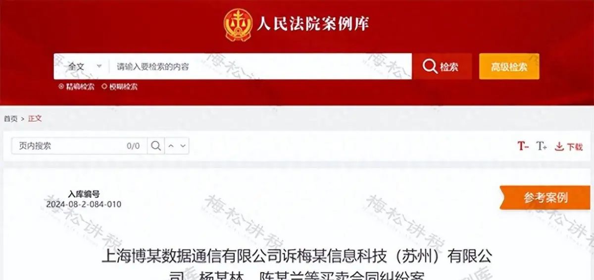 一人减资全员担责,新《公司法》明确!7月1日起企业减资要这样减 - 宋马