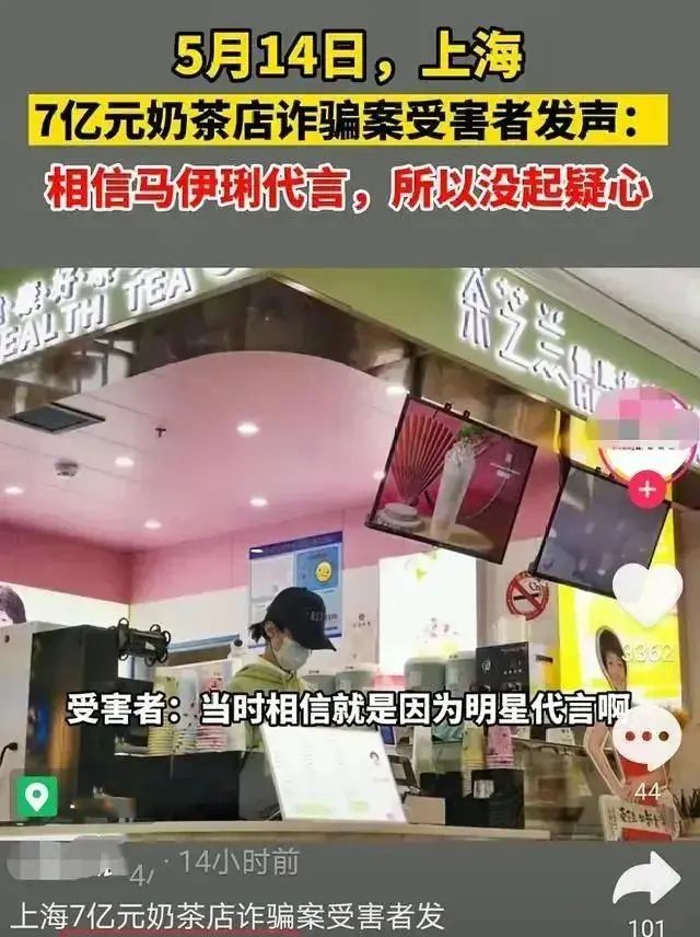 新华社痛批马伊琍汪涵等明星，违法代言虚假广告成了骗子的帮凶？