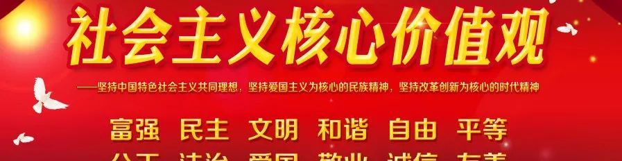 【普法】中华人民共和国文物保护法实施条例