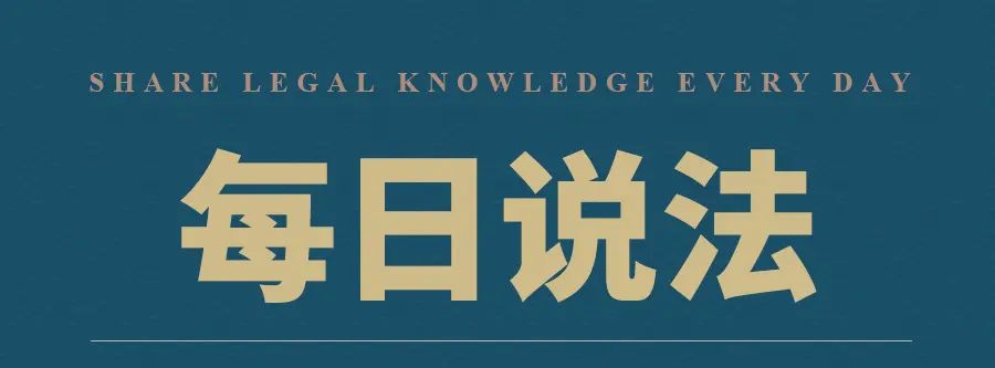 民间借贷中超付的利息如何冲抵本金？ - 宋马