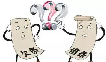 为什么借钱一定要写借条？借条与欠条的区别，一字之差千差万别！ - 宋马