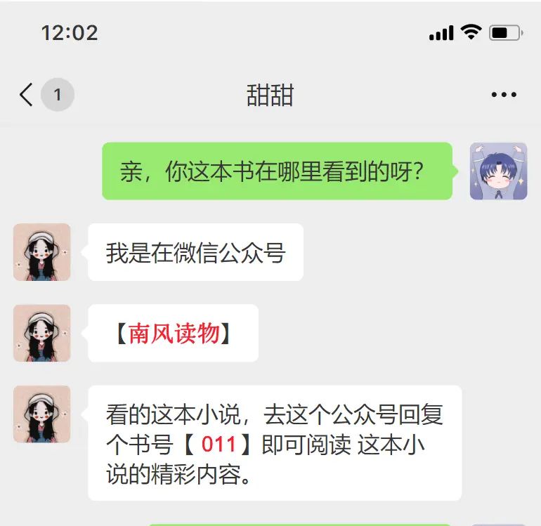 (番外)+(全文)李福海宋观潮：结局+全文+后续(李福海宋观潮)小说最新列表_官途风云李福海宋观潮：结局+全文+后续(李福海宋观潮)全文阅读无弹窗初官途风云：结局+全文+后续 - 宋马