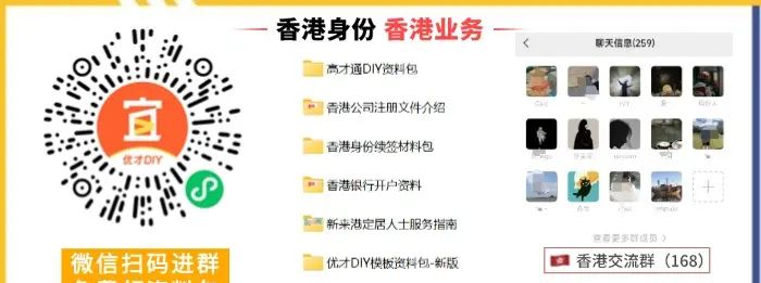 香港优才赴港计划书怎么写？10分钟搞定700字优才文书~