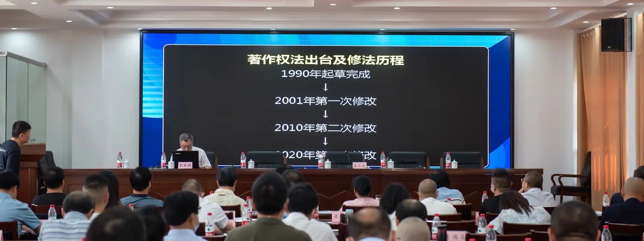 岳阳市文学艺术界联合会开展法律顾问聘请暨文艺讲堂活动