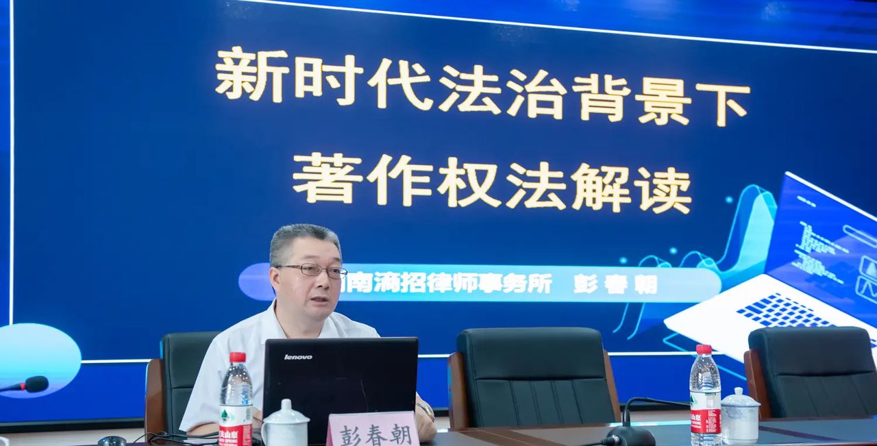 岳阳市文学艺术界联合会开展法律顾问聘请暨文艺讲堂活动