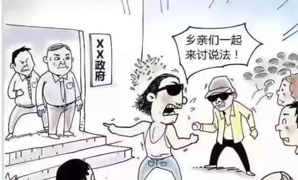 西小“扫黑除恶”知识汇编，大家一起学起来