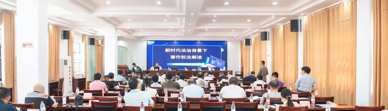 岳阳市文学艺术界联合会开展法律顾问聘请暨文艺讲堂活动