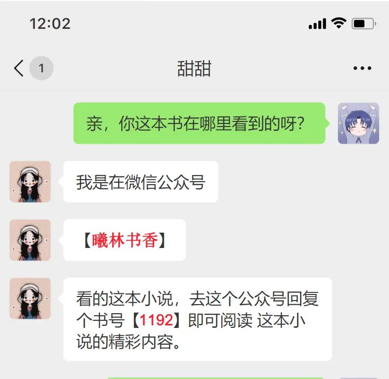 孟轻舟东方琉璃《女帝老婆在上：帝君和宠臣都是我》完整版在线阅读_孟轻舟东方琉璃完整版在线阅读_孟轻舟东方琉璃(女帝老婆在上：帝君和宠臣都是我)全本阅读_孟轻舟东方琉璃最新热门小说_孟轻舟东方琉璃… - 宋马