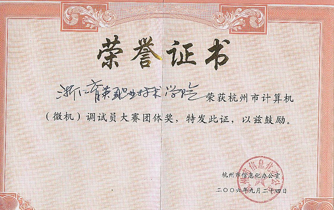 孺子可教-我从事高等职业教育20年（37）