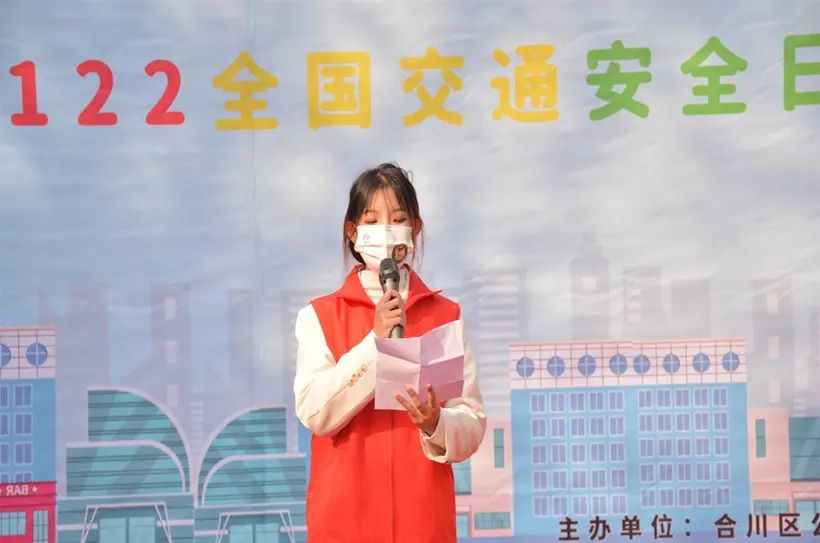 守法规知礼让，安全文明出行 —智能工程学院12.2全国交通安全日主题活动