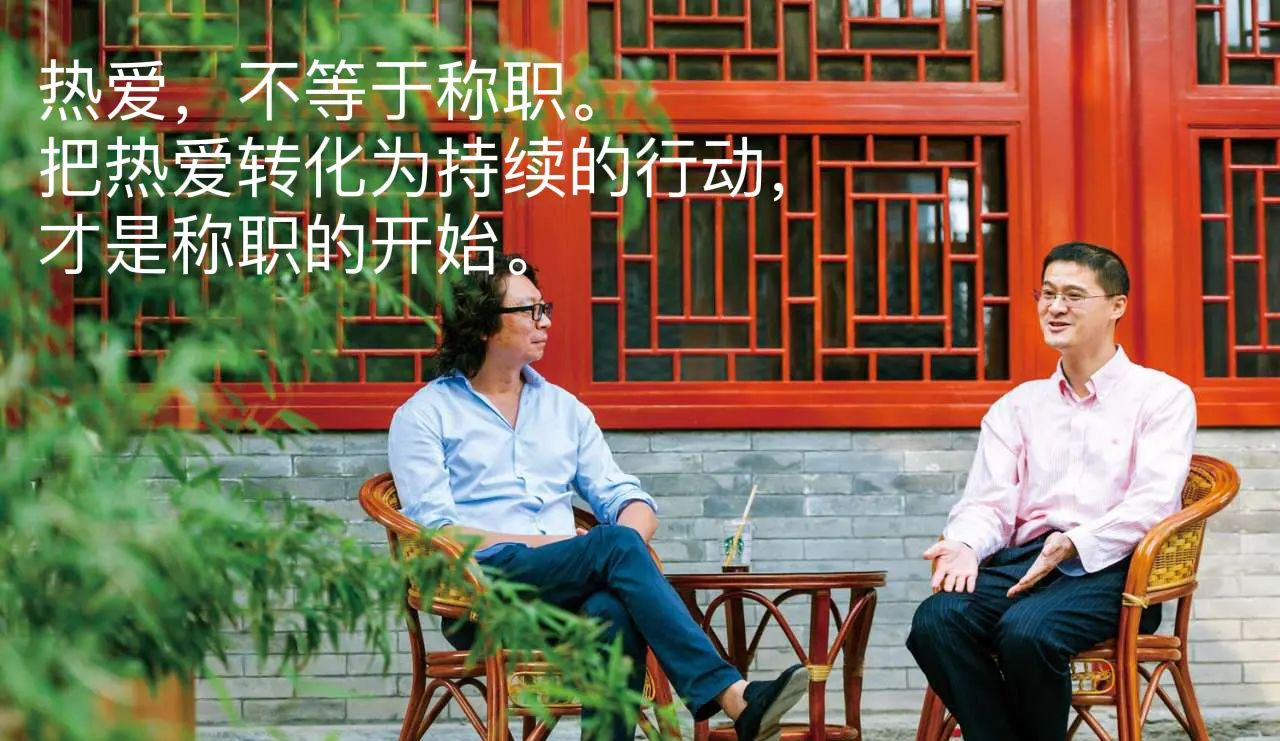 《法治的细节》和罗翔老师进行一次对话✅✅✅
