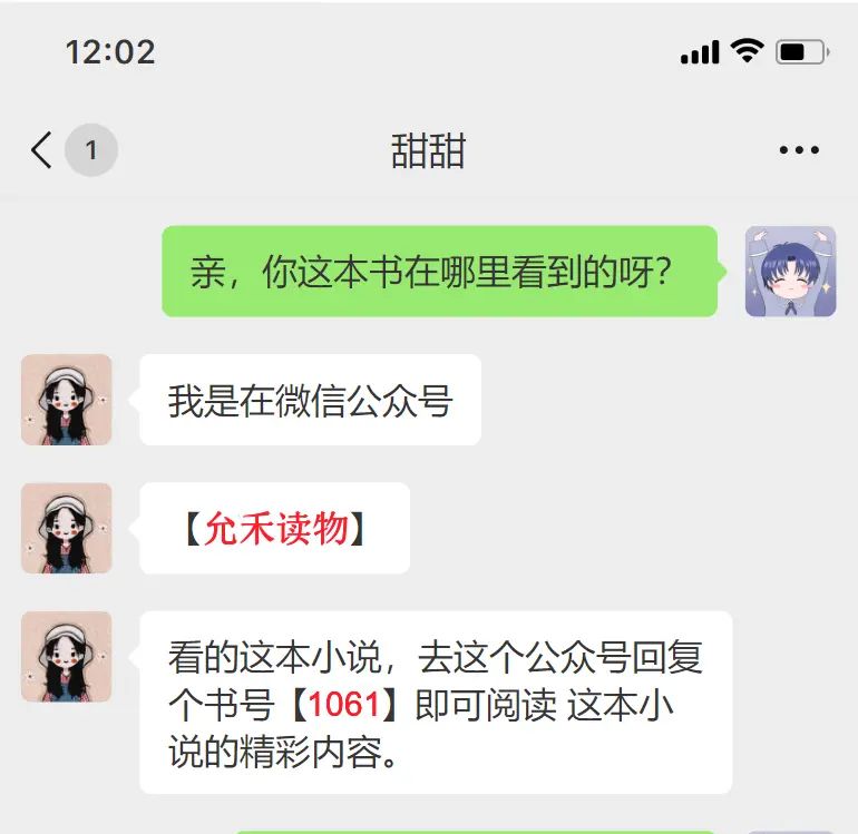 沈浪苏妙涵《契约婚姻:千亿老婆太撩人》完结版免费阅读_契约婚姻:千亿老婆太撩人全文免费阅读_契约婚姻:千亿老婆太撩人(沈浪苏妙涵)完结版免费阅读_契约婚姻:千亿老婆太撩人全文免费阅读_契约婚姻:...