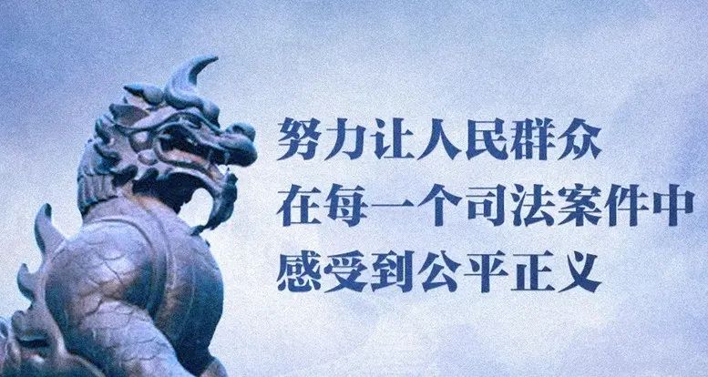高级法院:债权人可以用执行债权抵付应当支付的拍卖余款