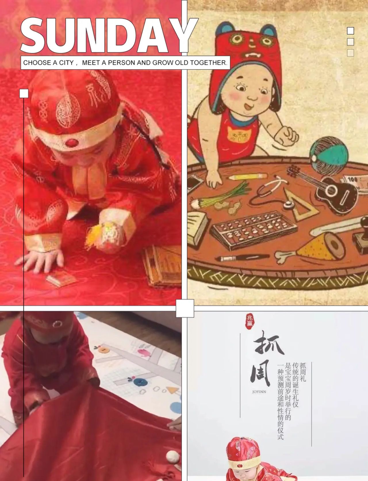 庚子处暑，凌晨赴呈贡看守所会见后与单位同仁到宜良宝洪新村参加本单位杨律师女儿周岁“抓周”仪式并烹羊拾果而乐，暮归记之。 - 宋马