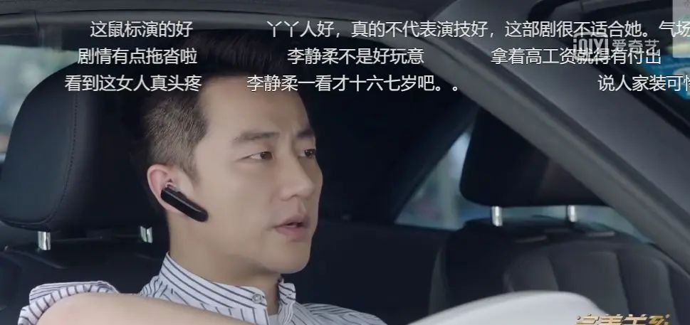 不管是《完美关系》还是《精英律师》搞懂基础性专业知识很有必要