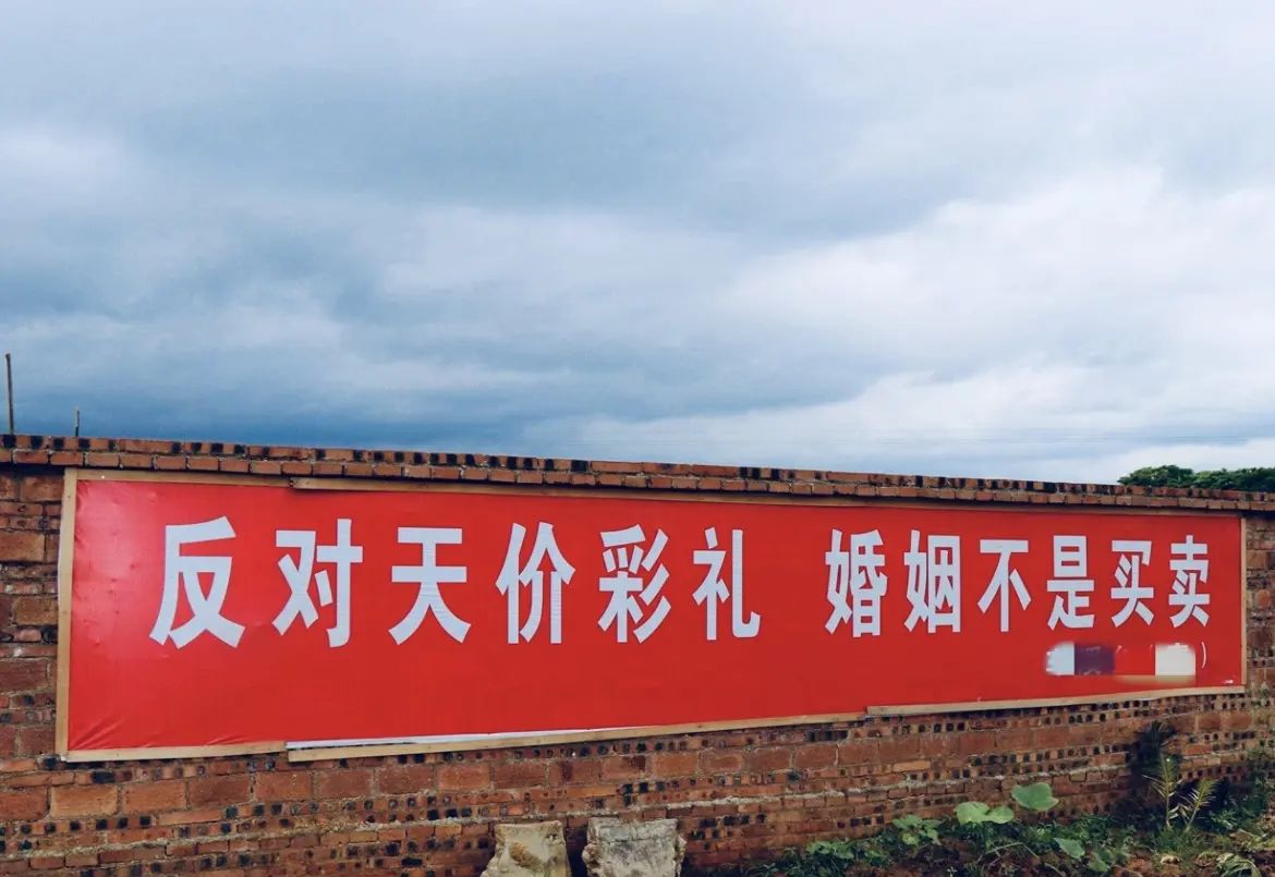 彩礼不得超过10万吗？索要彩礼违法！