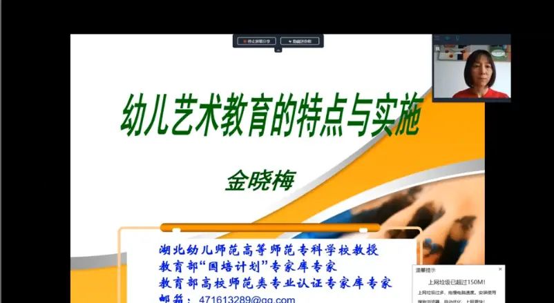 华中师范大学“国培计划（2020）”云南省非学前教育专业教师专业补偿培训个人总结