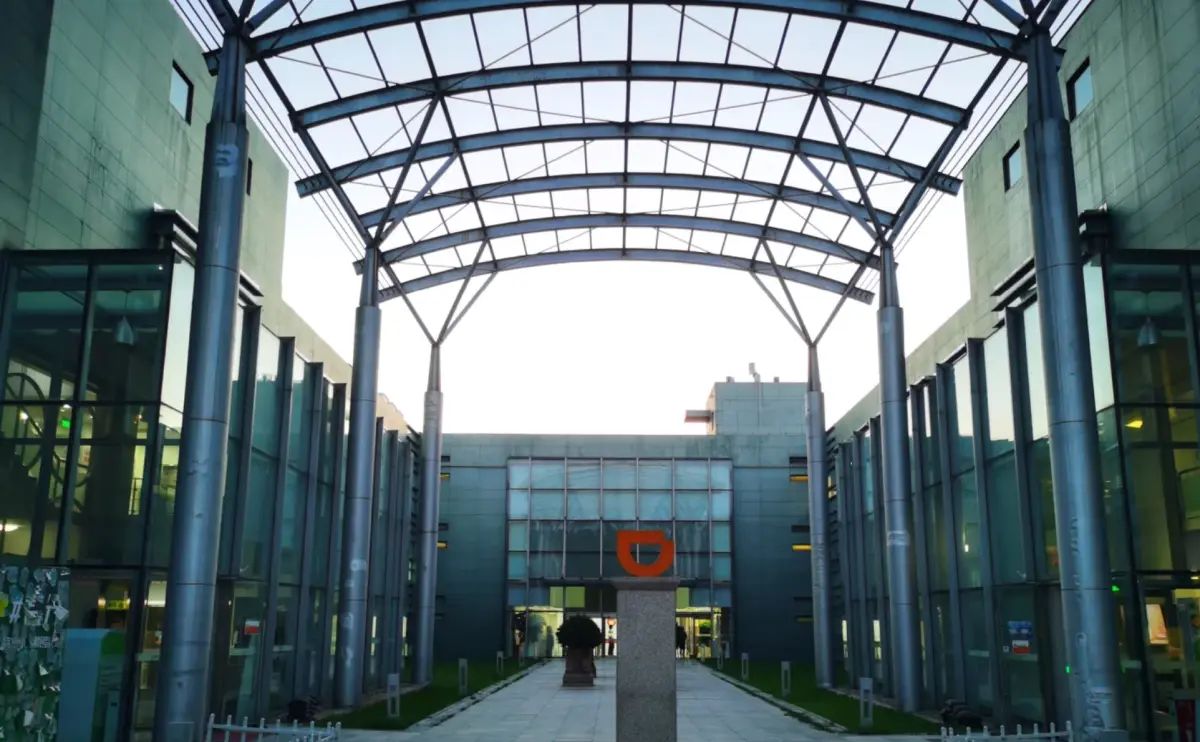 养老的互联网实习：滴滴后端研发实习体验