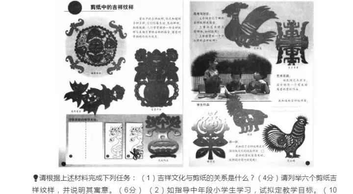 2020年教师资格证:报考到拿证全流程